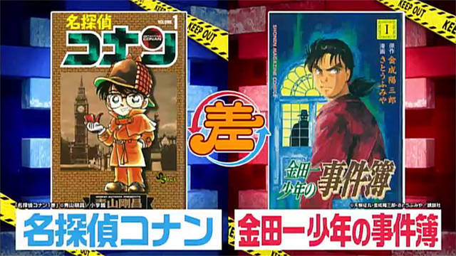 コナン と 金田一 犯人には傾向が ノンスタ井上の調査に納得 眉毛が太い あと２つは ニコニコニュース