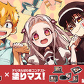 応募総数 ニコニコニュース 応募総数 ニコニコニュース