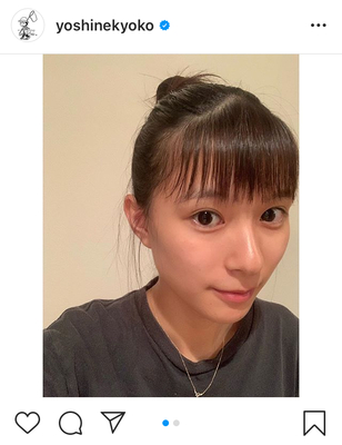 芳根京子 お団子ヘアのナチュラルショットに 癒し効果最高 悪魔的に可愛い と絶賛の嵐 ニコニコニュース