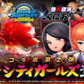 くにおくんシリーズとは クニオクンシリーズとは 単語記事 ニコニコ大百科