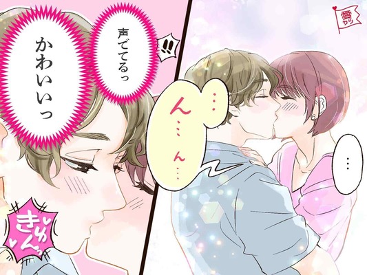 もう 可愛すぎ 男性が萌えるキス中の仕草 ニコニコニュース