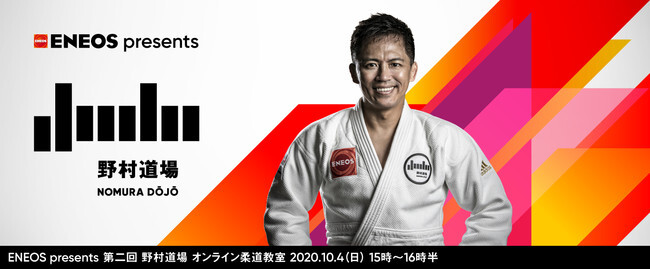オリンピック3大会連続金メダリスト 柔道家 ニコニコニュース