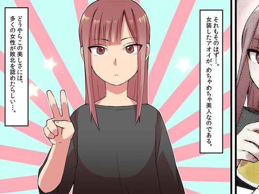 俺よりよっぽどイケメンやんけ 女性が苦手なイケメンに結婚したいと思わせた女性は ニコニコニュース 俺よりよっぽどイケメンやんけ 女性が苦手なイケメンに結婚したいと思わせた女性は ニコニコニュース