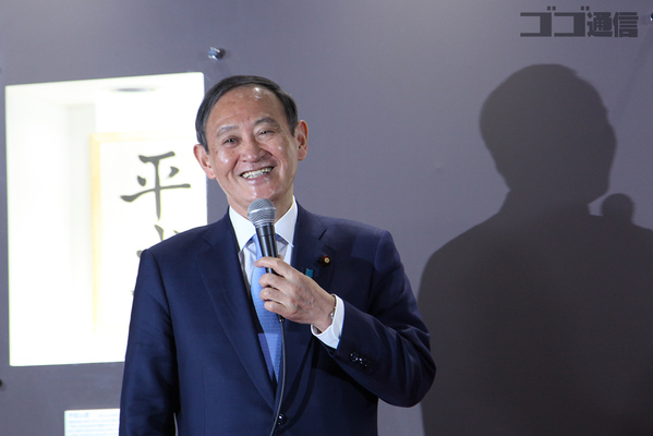 菅義偉新総裁誕生 377票で断トツ 令和おじさんから新総裁に ニコニコニュース