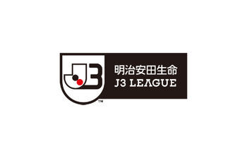 青森 いわき 三重 奈良 Fc大阪 宮崎のjfl6クラブにj3クラブライセンスが交付 Jfl4位以内が最低条件 ニコニコニュース