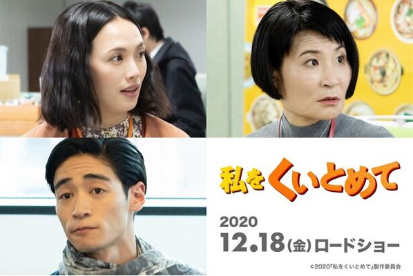 臼田あさ美 片桐はいりが のんの先輩 上司に 私をくいとめて 追加キャスト発表 公開日決定 ニコニコニュース 臼田あさ美 片桐はいりが のんの先輩 上司に 私をくいとめて 追加キャスト発表 公開日決定 ニコニコニュース