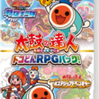 幽玄ノ乱とは ユウゲンノランとは 単語記事 ニコニコ大百科 幽玄ノ乱とは ユウゲンノランとは 単語記事 ニコニコ大百科