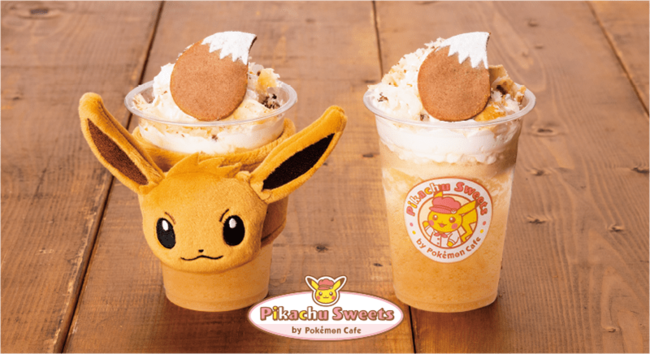 ぶいぶい イーブイしっぽのアップルパイフラッペが登場 ピカチュウスイーツ By ポケモンカフェ ニコニコニュース ぶいぶい イーブイしっぽのアップルパイフラッペが登場 ピカチュウスイーツ By ポケモンカフェ ニコニコニュース