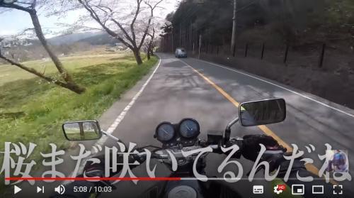 中古品のバイクで500km完走できるのか Cabhey Ride On を紹介 週刊チャンネルウォッチ ニコニコニュース