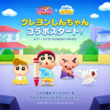 クレヨンしんちゃん 嵐を呼ぶ オラと宇宙のプリンセスとは クレヨンシンチャンアラシヲヨブオラトウチュウノプリンセスとは 単語記事 ニコニコ大百科 クレヨンしんちゃん 嵐を呼ぶ オラと宇宙のプリンセスとは クレヨンシンチャンアラシヲヨブオラトウチュウノプリンセスとは 単語記事 ニコニコ大百科