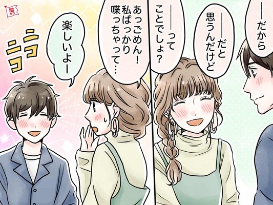 惚れすぎ 男性が見せる 溺愛している女性 への言動4つ ニコニコニュース 惚れすぎ 男性が見せる 溺愛している女性 への言動4つ ニコニコニュース