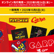 永川勝浩とは ナガカワカツヒロとは 単語記事 ニコニコ大百科 永川勝浩とは ナガカワカツヒロとは 単語記事 ニコニコ大百科