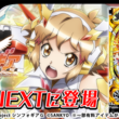 シンフォギアとは シンフォギアとは 単語記事 ニコニコ大百科 シンフォギアとは シンフォギアとは 単語記事 ニコニコ大百科
