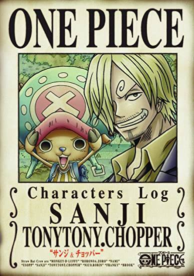 One Piece チョッパーは真の仲間じゃない可能性が 麦わらの一味の ある法則 とは ニコニコニュース