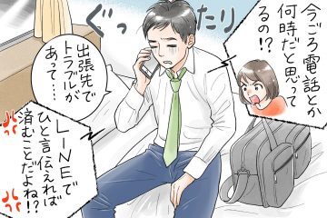 Lineが遅いとキレる彼女 にうんざりして婚約破棄した男の言い分 ニコニコニュース