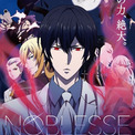 秋アニメ「NOBLESSE-ノブレス-」、ジェジュン×HYDEの主題歌入りPVと第1話場面カット公開！ゲーム・アニメもっと見る