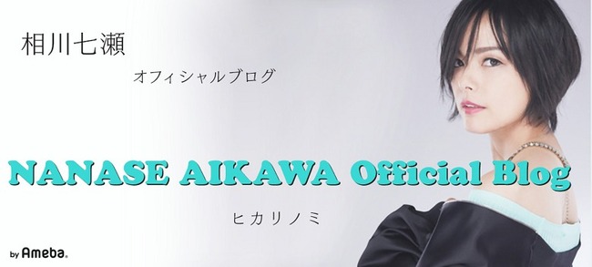 相川七瀬の息子くんたちが美男子だと話題 2ショット披露に お顔もソックリ イケメン どんどんかっこよくなる と反響 ニコニコニュース 相川七瀬の息子くんたちが美男子だと話題 2ショット披露に お顔もソックリ イケメン どんどんかっこよくなる と反響 ニコニコニュース