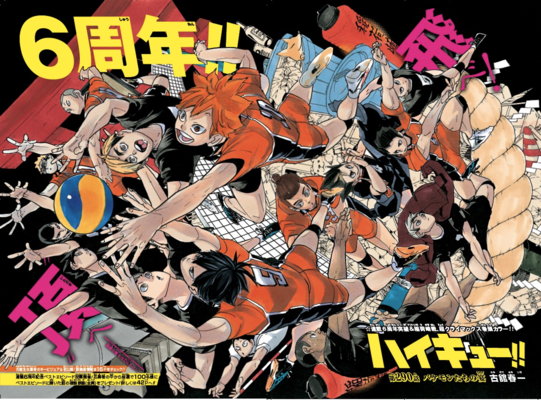 ハイキュー アニメイトjma東京タワーにて店内イベント開催決定 ここでしか貰えないショッパーや展示などが実施 ニコニコニュース
