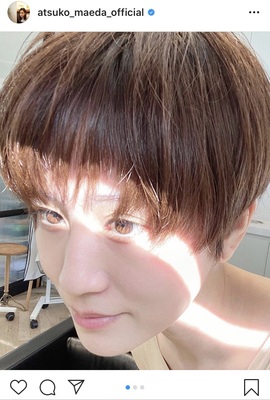 前田敦子 マッシュショートヘアにイメチェン 美しすぎて言葉でない 中性的ですごく素敵 とファン大興奮 ニコニコニュース