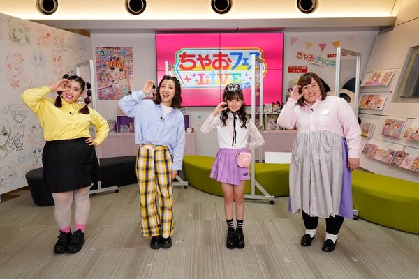 やぶうち優 まいた菜穂も登壇 ちゃお初オンラインイベント アーカイブも配信中 ニコニコニュース やぶうち優 まいた菜穂も登壇 ちゃお初オンラインイベント アーカイブも配信中 ニコニコニュース