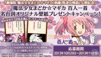 劇場版 ニコニコニュース 劇場版 ニコニコニュース