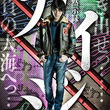 ざわ とは ザワとは 単語記事 ニコニコ大百科 ざわ とは ザワとは 単語記事 ニコニコ大百科