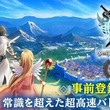 丸目長恵とは マルメナガヨシとは 単語記事 ニコニコ大百科