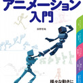 中割りとは ナカワリとは 単語記事 ニコニコ大百科