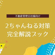 ダディクールとは 単語記事 ニコニコ大百科