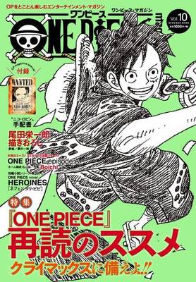 One Piece 麦わらの一味にはもう一人加入する 初期設定画に描かれている人物は ニコニコニュース