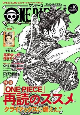 One Piece 麦わらの一味にはもう一人加入する 初期設定画に描かれている人物は ニコニコニュース One Piece 麦わらの一味にはもう一人加入する 初期設定画に描かれている人物は ニコニコニュース