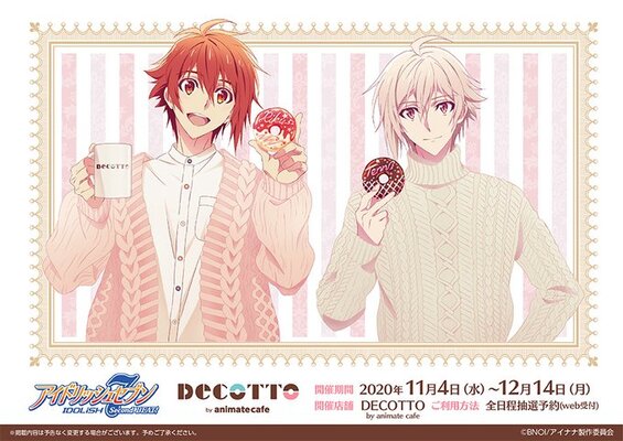 アイナナ Second ニコニコニュース アイナナ Second ニコニコニュース