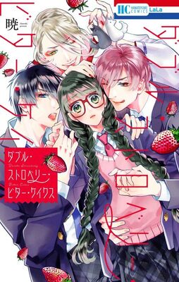 暁 シスターとヴァンパイア 完結9巻 イケメンたちとのトラブルデイズ描く新刊 ニコニコニュース