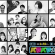 上田晋也とは ウエダシンヤとは 単語記事 ニコニコ大百科 上田晋也とは ウエダシンヤとは 単語記事 ニコニコ大百科
