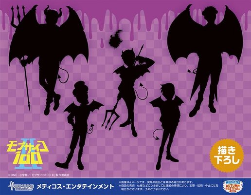モブサイコ 文スト など人気作の描き下ろしを使用したオンラインフェス開催 コスプレしていると思われるシルエット公開 ニコニコニュース モブサイコ 文スト など人気作の描き下ろしを使用したオンラインフェス開催 コスプレしていると思われるシルエット公開 ニコニコニュース