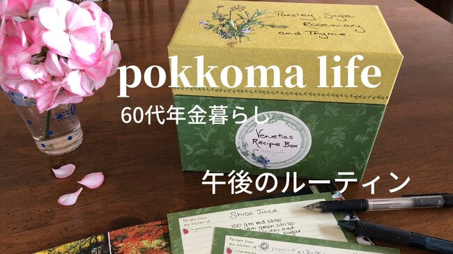 いま シニアyoutuber が注目される理由とは 60代以降の生活動画が映す 何気ない日常 の美しさ ニコニコニュース