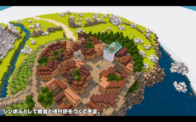 Minecraft 100日後に完成する古城街道 ニコニコニュース