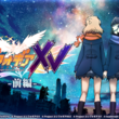 First Love Songとは ファーストラブソングとは 単語記事 ニコニコ大百科 First Love Songとは ファーストラブソングとは 単語記事 ニコニコ大百科