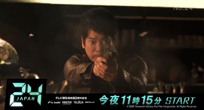 唐沢寿明 24 Japan 初回放送の 24時間前 から 24時間連続 で 24種類 のpr映像を放送 ニコニコニュース 唐沢寿明 24 Japan 初回放送の 24時間前 から 24時間連続 で 24種類 のpr映像を放送 ニコニコニュース
