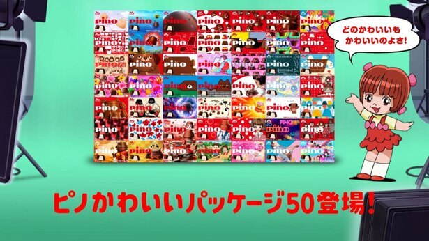 ブラック ジャック ピノコ と ピノ の初コラボムービーが公開 ロボット姿 武士姿 レアなピノコが満載 ニコニコニュース ブラック ジャック ピノコ と ピノ の初コラボムービーが公開 ロボット姿 武士姿 レアなピノコが満載 ニコニコニュース