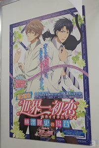 Agf13 Redareaブースレポート その3 抽選に参加して イベントでしかゲットできない豪華なグッズをゲ ニコニコニュース