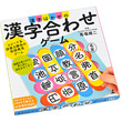 麤とは ソとは 単語記事 ニコニコ大百科 麤とは ソとは 単語記事 ニコニコ大百科