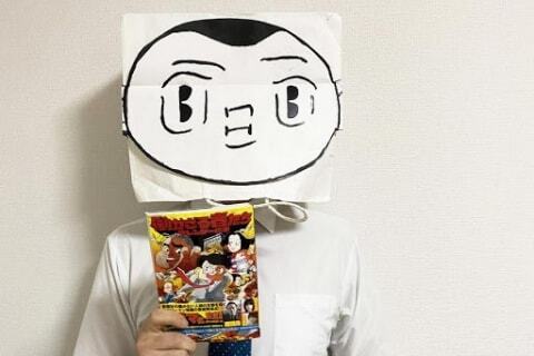 自分もいつかなるかも 会社員マンガ家が見た 働かないおじさん の哀しすぎる生態 ニコニコニュース