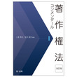 どこま いつま でしょう とは ドコマイツマデショウとは 単語記事 ニコニコ大百科