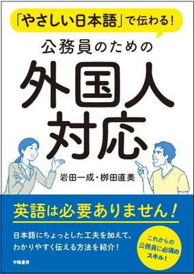 ぺアーズ Pairs の口コミ評判でわかった 絶対出会う方法 危険人物の見分け方 21年最新版