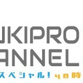 ツキプロ 出演の声優 舞台俳優による生配信番組 ツキプロチャンネルあおぞらスペシャル ４８時間生配信 が決定 ニコニコニュース