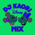 ディズニー楽曲のノンストップdjミックス Cdアルバム Dj Kaori Disney Mix ニコニコニュース