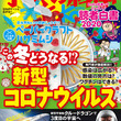 工作 ランキング とは コウサクとは 単語記事 ニコニコ大百科