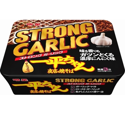 トリプルにんにくパワー の濃厚 一平ちゃん ニコニコニュース トリプルにんにくパワー の濃厚 一平ちゃん ニコニコニュース