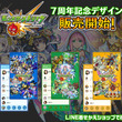 サンダー ファイナルファンタジー とは サンダーとは 単語記事 ニコニコ大百科 サンダー ファイナルファンタジー とは サンダーとは 単語記事 ニコニコ大百科